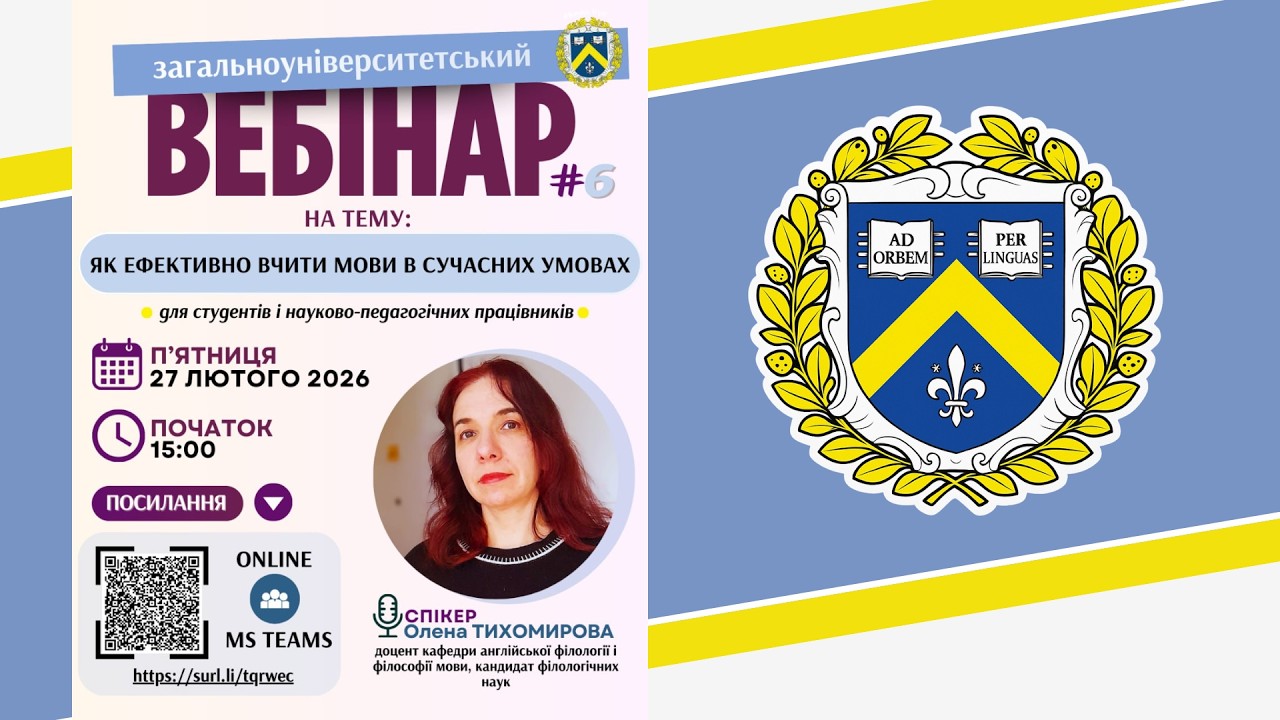 Як ефективно вивчати мови в сучасних умовах