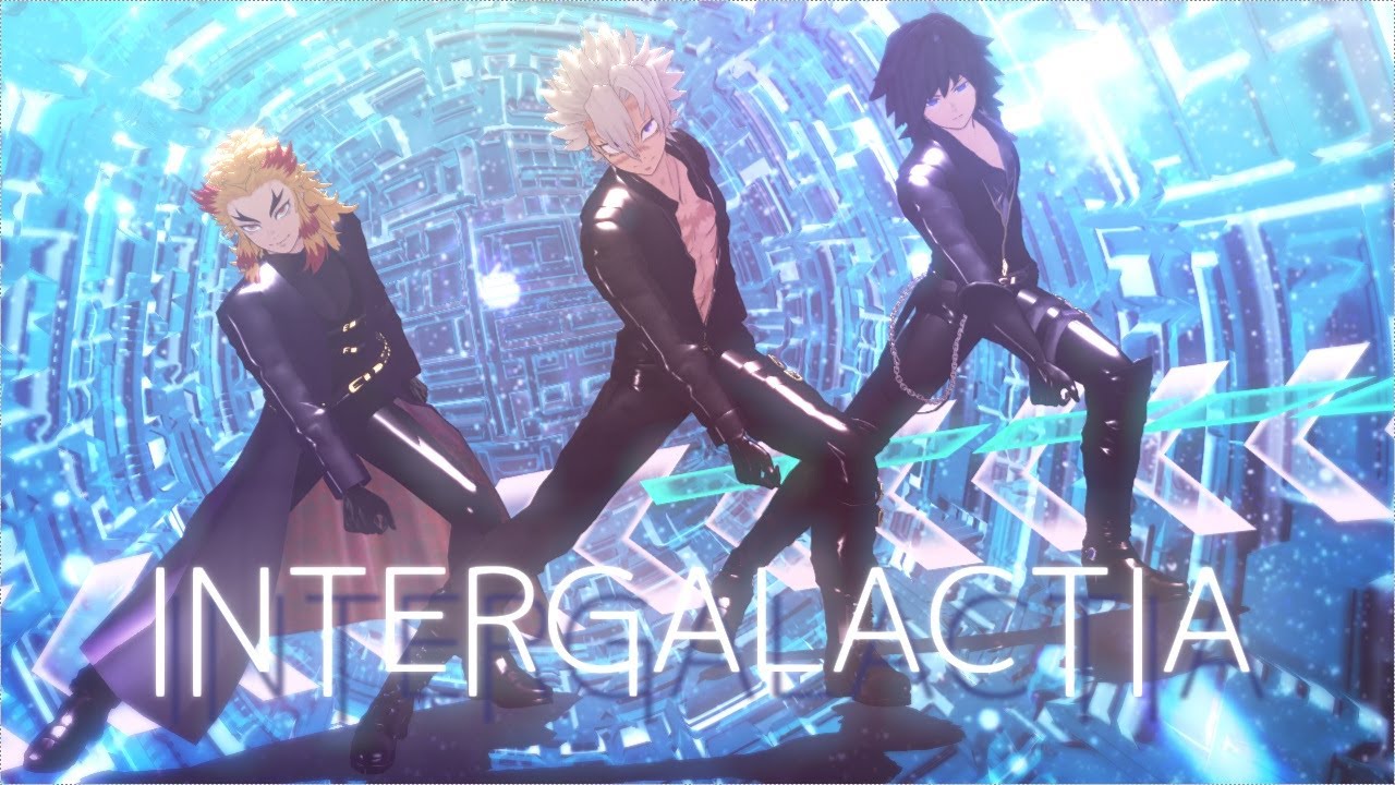 【鬼滅のMMD】INTERGALACTIA＊不死川＊冨岡＊煉獄【4K】