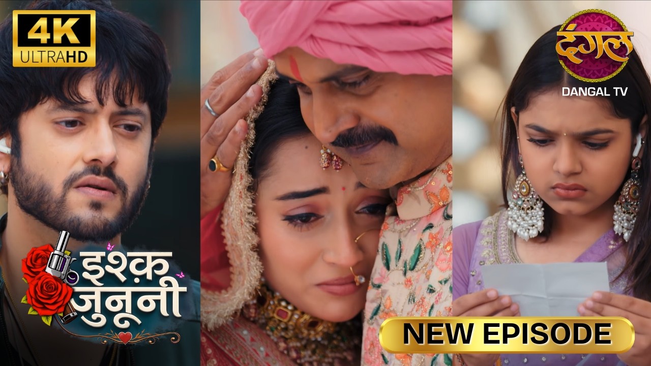 शेखर रूहानी को धोखा दे रहा है | ISHQ JUNOONI | Full Episode | Ultra 4K| New Episode
