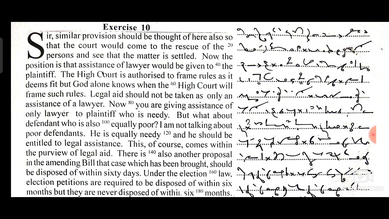 50 wpm english legal dictation