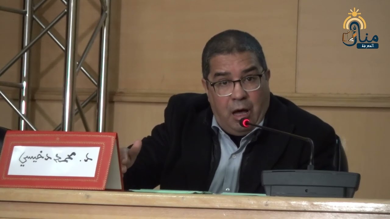إسهام الحركة الصوفية في بناء المنهاج الدراسي خلال القرن 18 llد./ محمد دخيسي