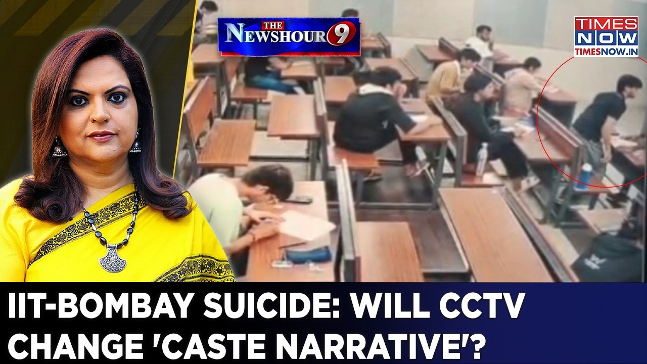 IIT-Bombay Suicide: Sahil Seen With Phone During Exam | Will CCTV Change 'Caste Narrative'? Newshour