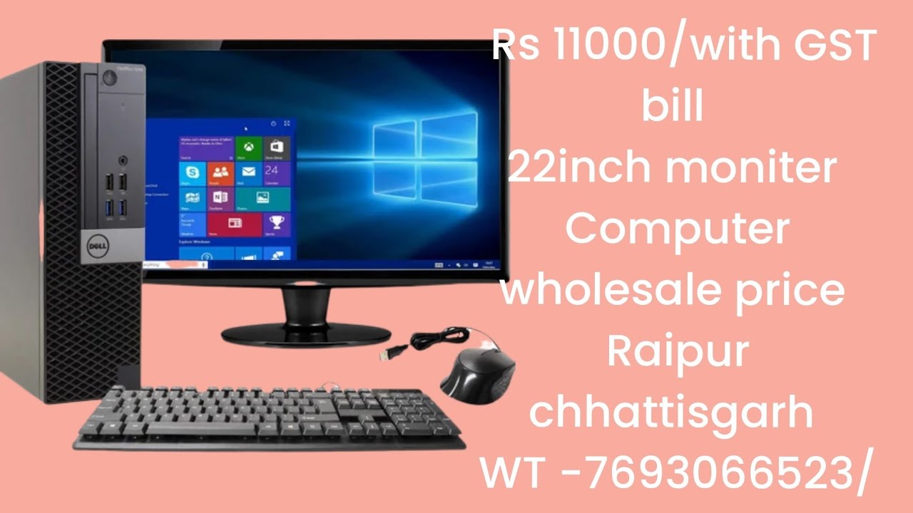 Computer 🖥️ wholesale market #wholesalemarket #desktopcomputer #raipur chhattisgarh #wt 7693066523/