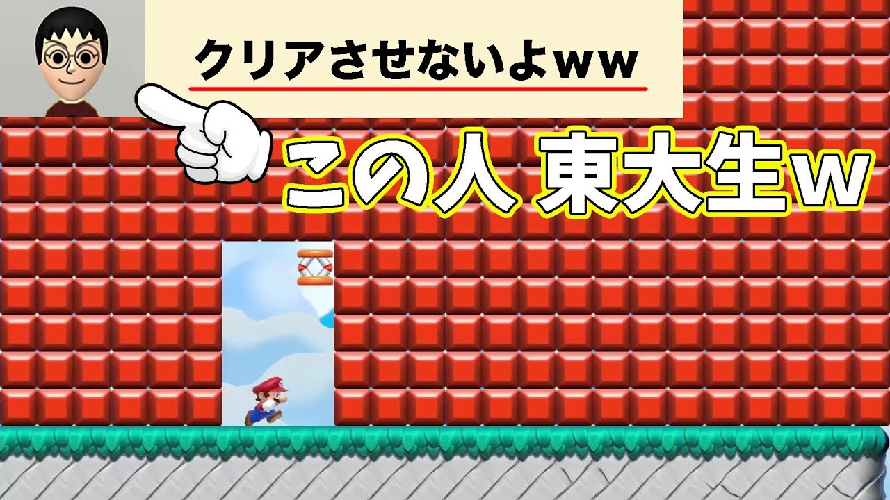 【明日香VS現役東大生】東大生のスキを突いてゴールを狙う！！！