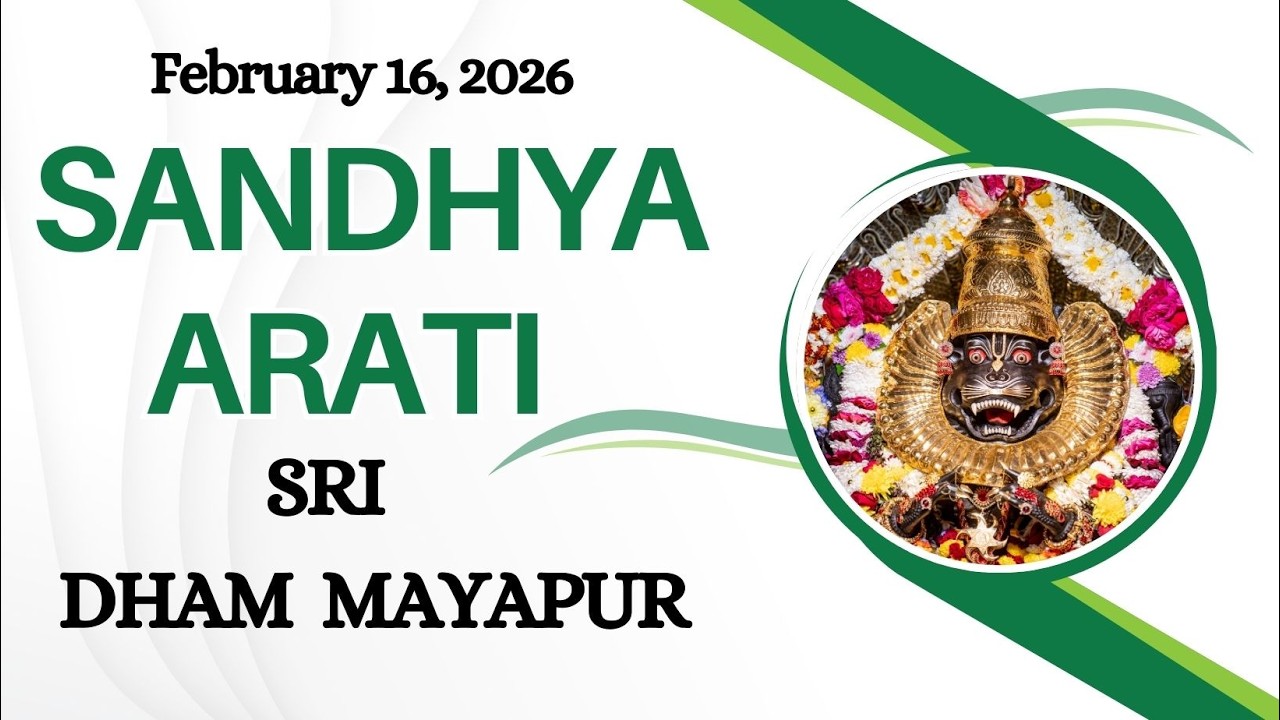 Sandhya Arati Sri Dham Mayapur  -  February 16 , 2026