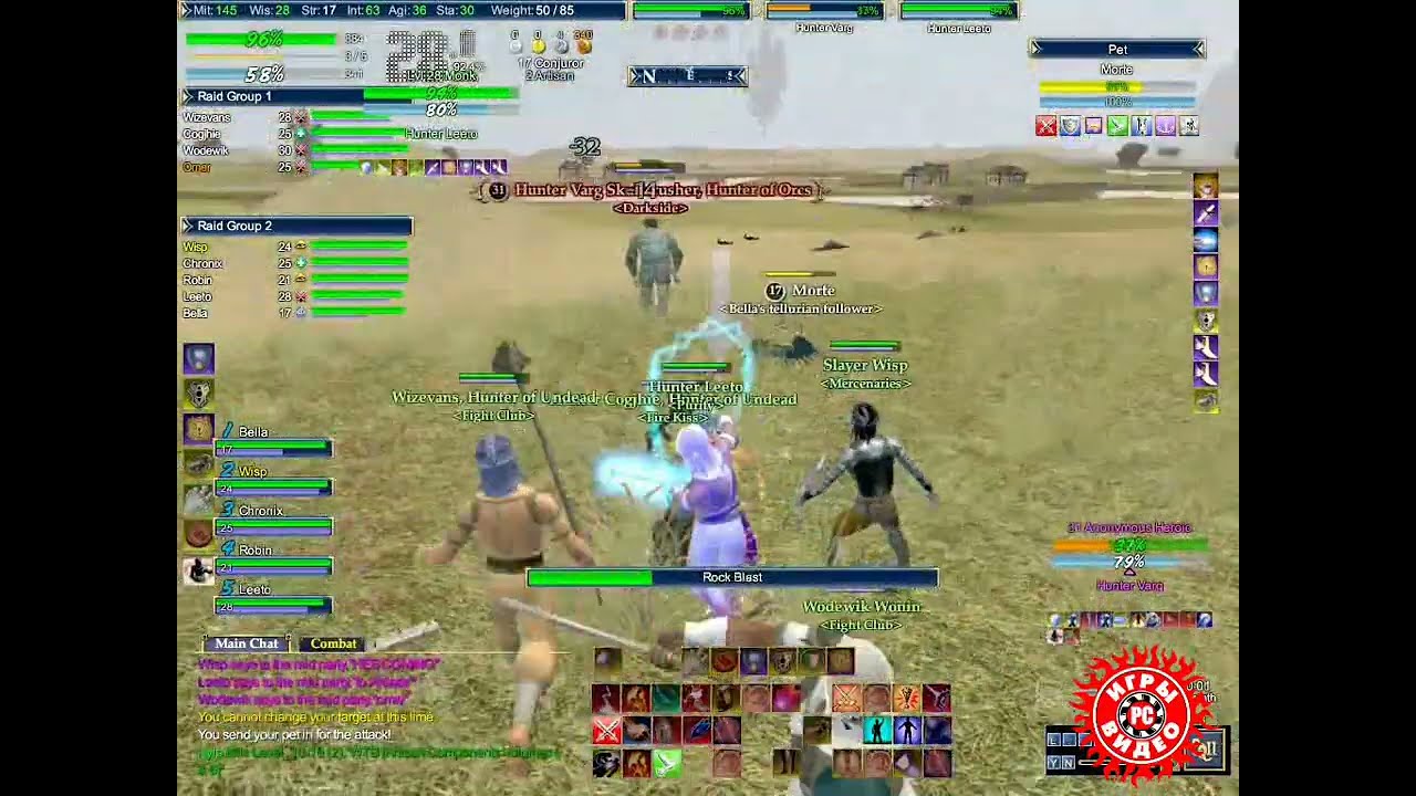 Обзор EverQuest II PVP