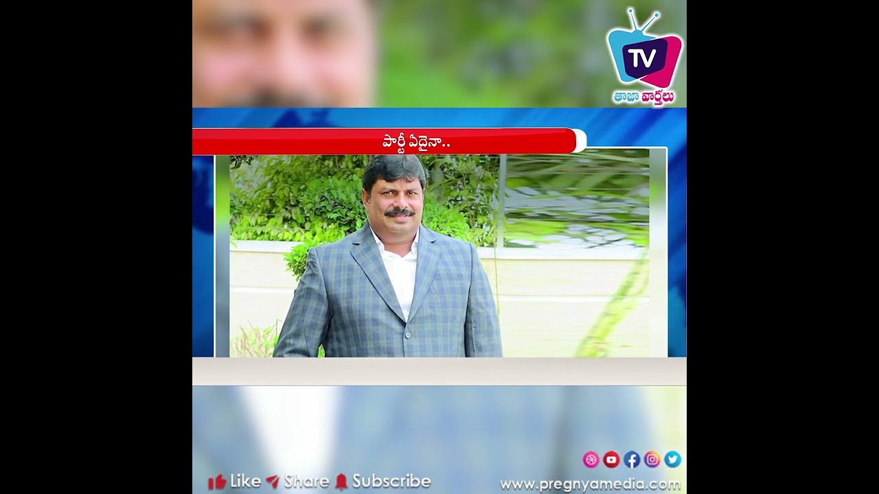 KTR Political News || TRS Party news || Telangana Political News #shorts