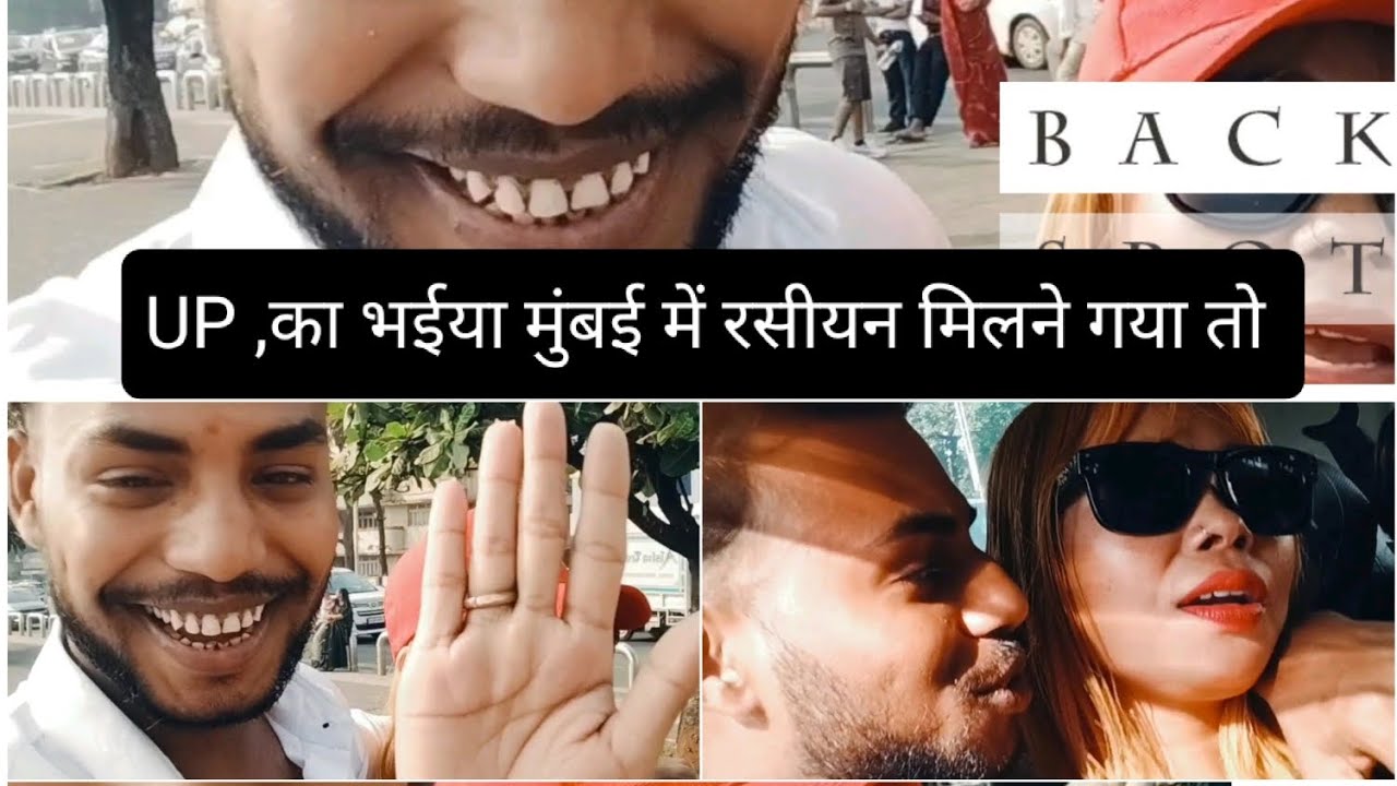 UP का भईया मुंबई मिरीन लाइन रसीयन के साथ में भईया घुमाने तो पब्लिक देख कर #trending #viralvideos 