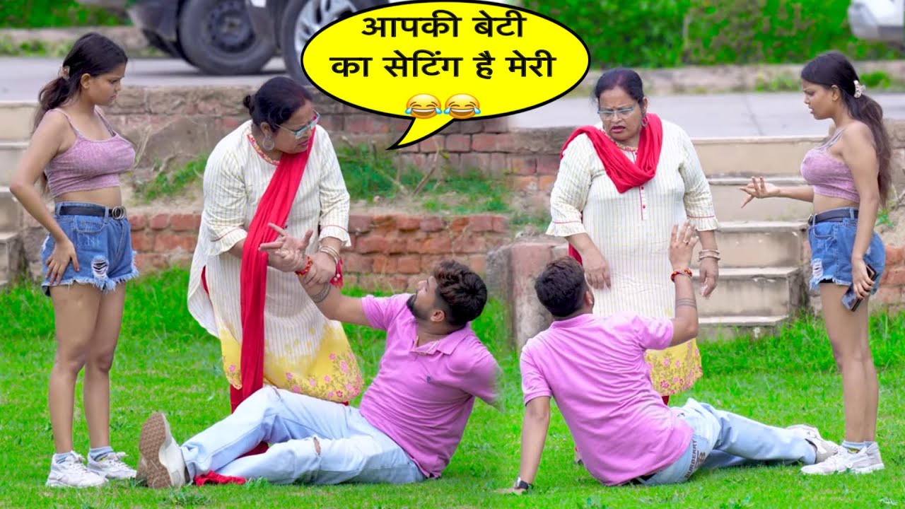 आपकी बेटी का चक्कर है आंटी मेरे साथ || Ankur Jatuskaran || New Prank || 2025 || 