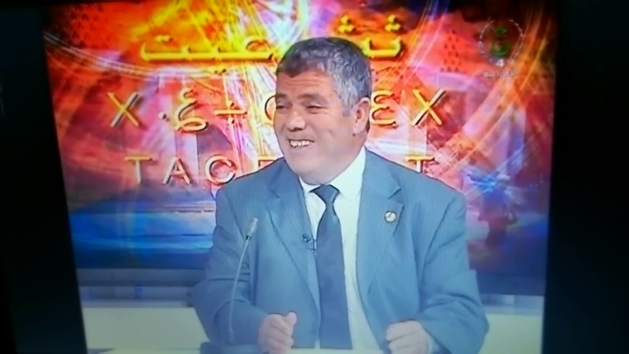 thacharait cheikh Salah medjani