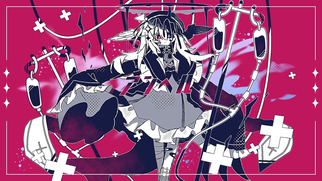 【UTAU音源配布】アンヘル【綴音灰-連続音-】