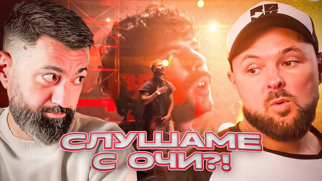 Молец - ТАМ КЪДЕТO [Duli & Mati] 2026