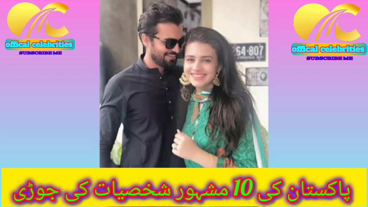 Top 10 Famous Celebrity Couples 😍 || Pakistani Actors and Actresses