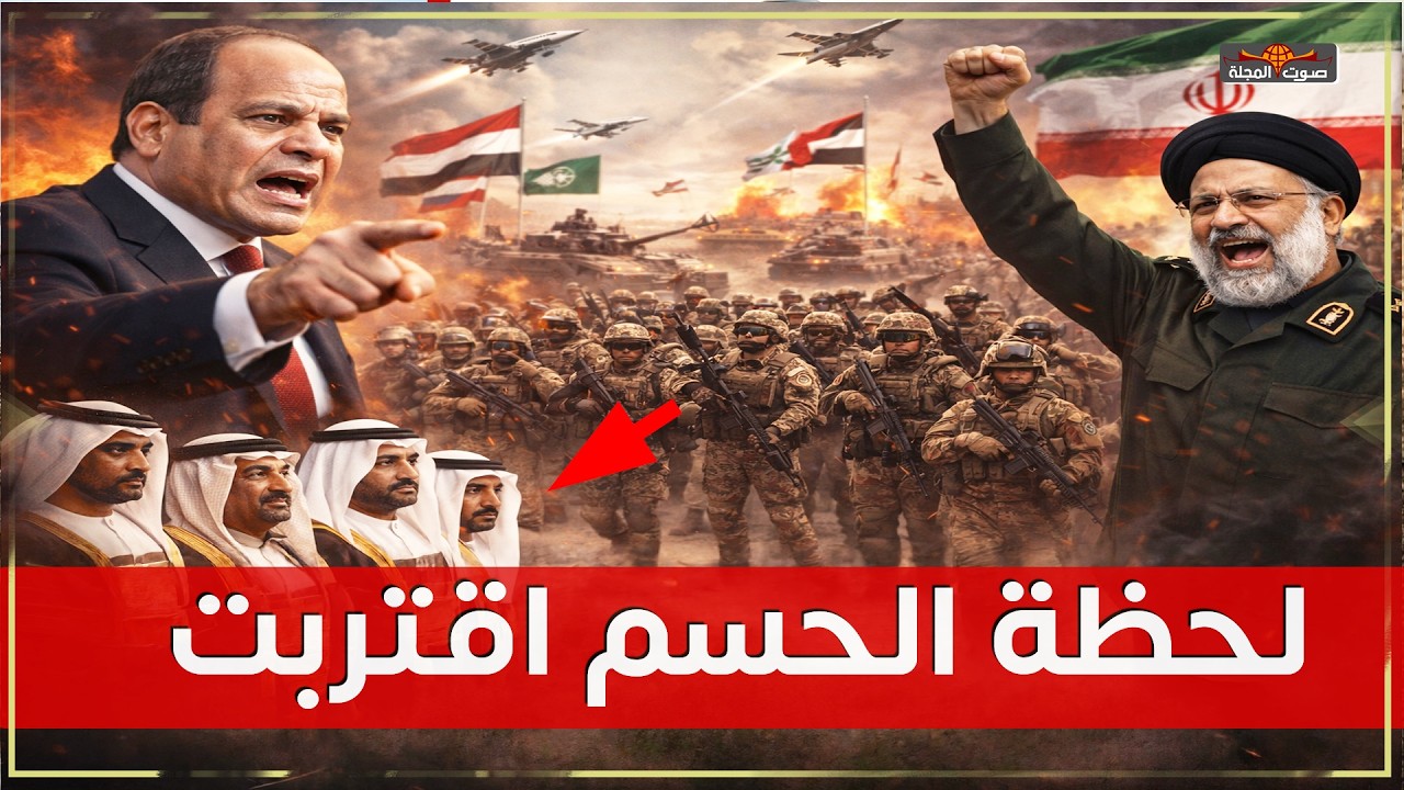 لماذا لم ينجح تشكيل الجيش العربي الموحد الى اليوم بقيادة مصر؟