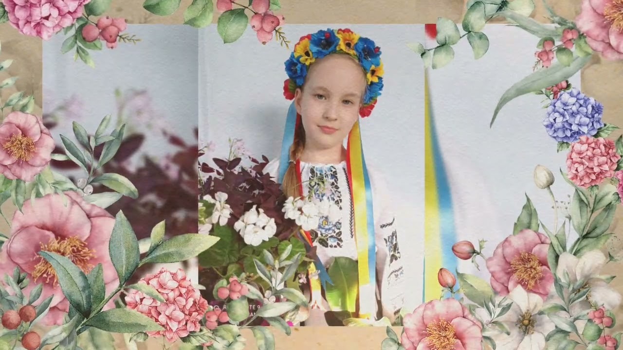 День вишиванки