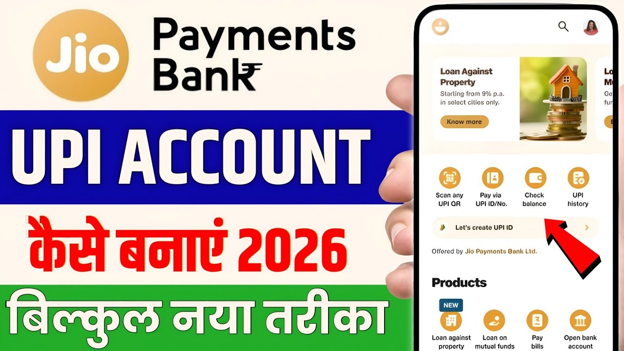 Jio Payment Bank UPI Kaise Banaye 2026 | How to Use Jio Net Banking App | Jio UPI Kaise Use Karen