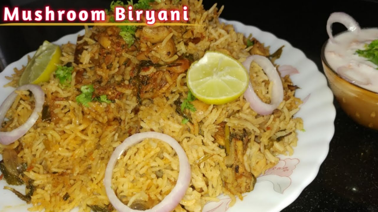 Mushroom Biryani | చాలా సింపుల్ గా మష్రూమ్ బిరియాని నీ ఇలా తయారుచేసుకొండి చాలా రుచిగా ఉంటుంది..
