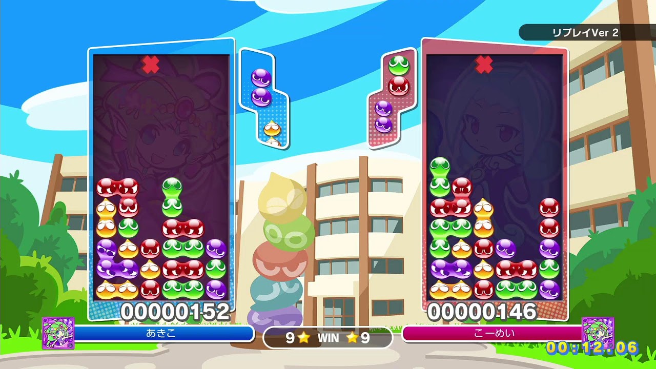 ぷよぷよ