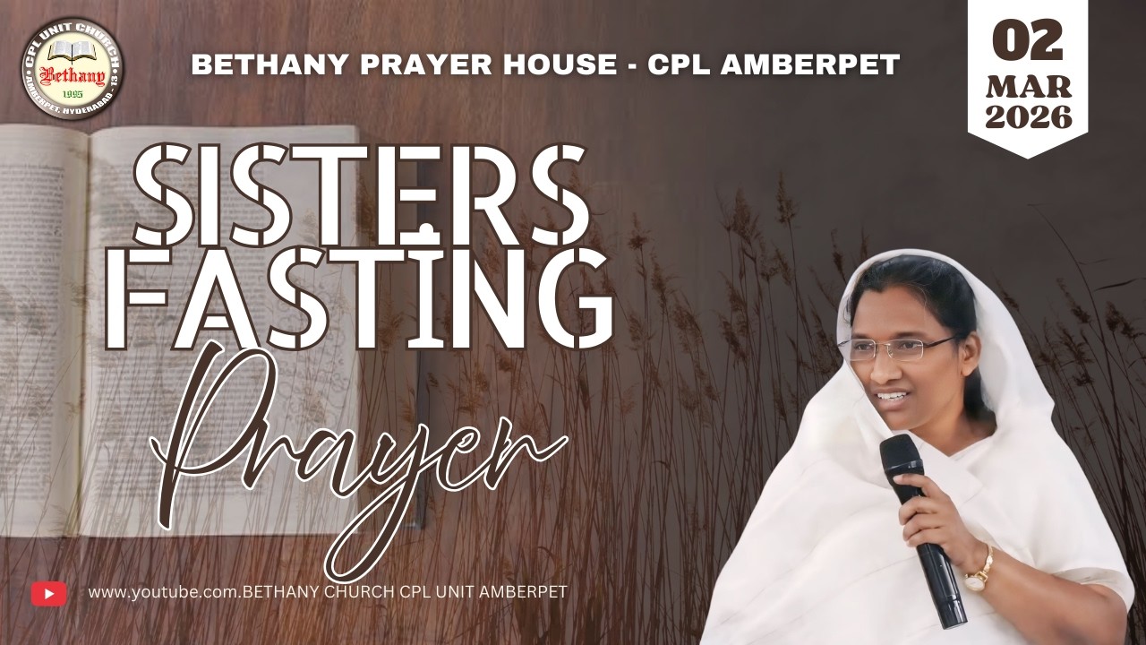 SISTER'S FASTING PRAYER  || 02-03-2026 || SIS. K. PERSIS RAVI GS II