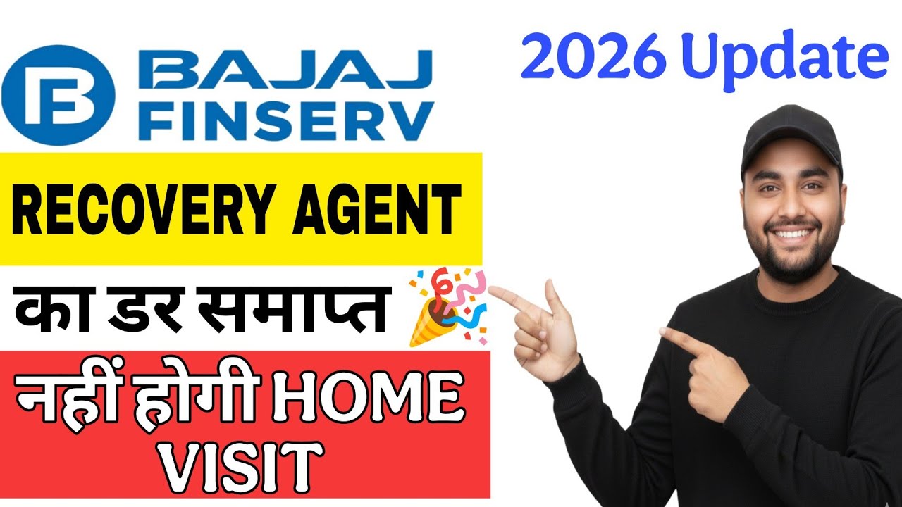 2026 में Bajaj personal loan Recovery agent से छुटकारा । #bajajfinance #bajajfinserve 