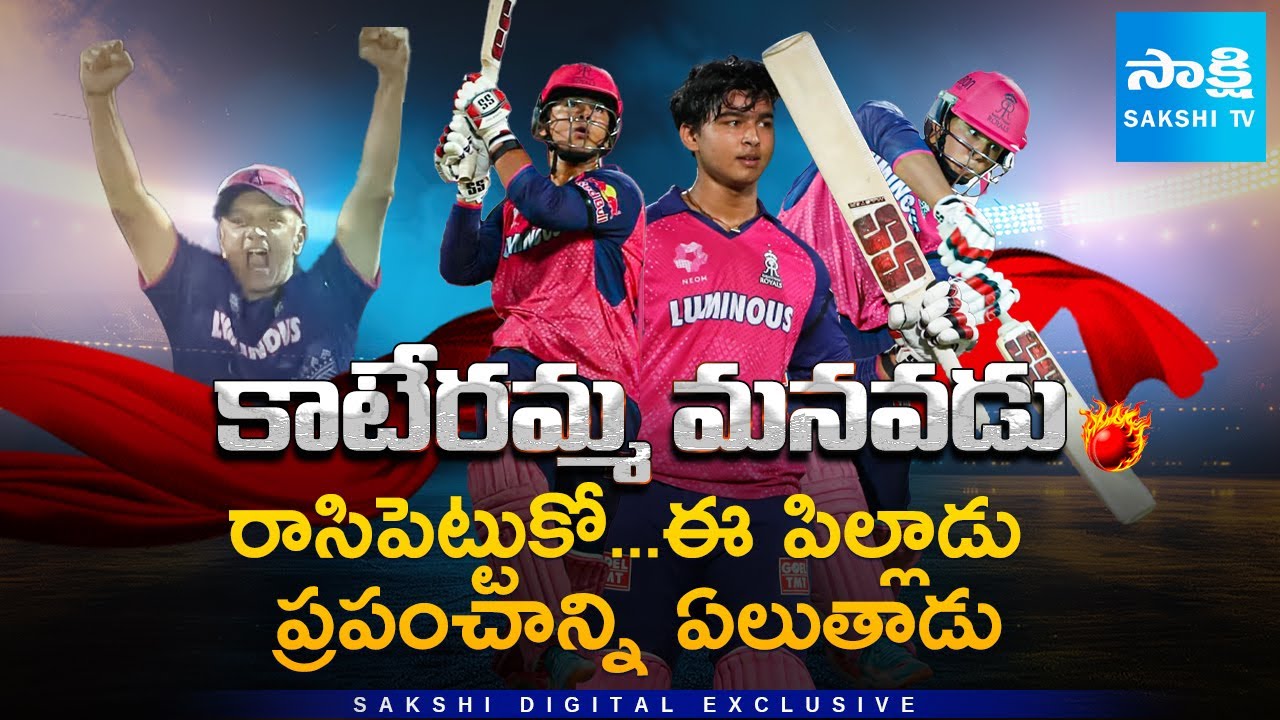 Vaibhav Suryavanshi: The 14-Year-Old IPL Sensation | Rajasthan Royals Young Star Shines Bright