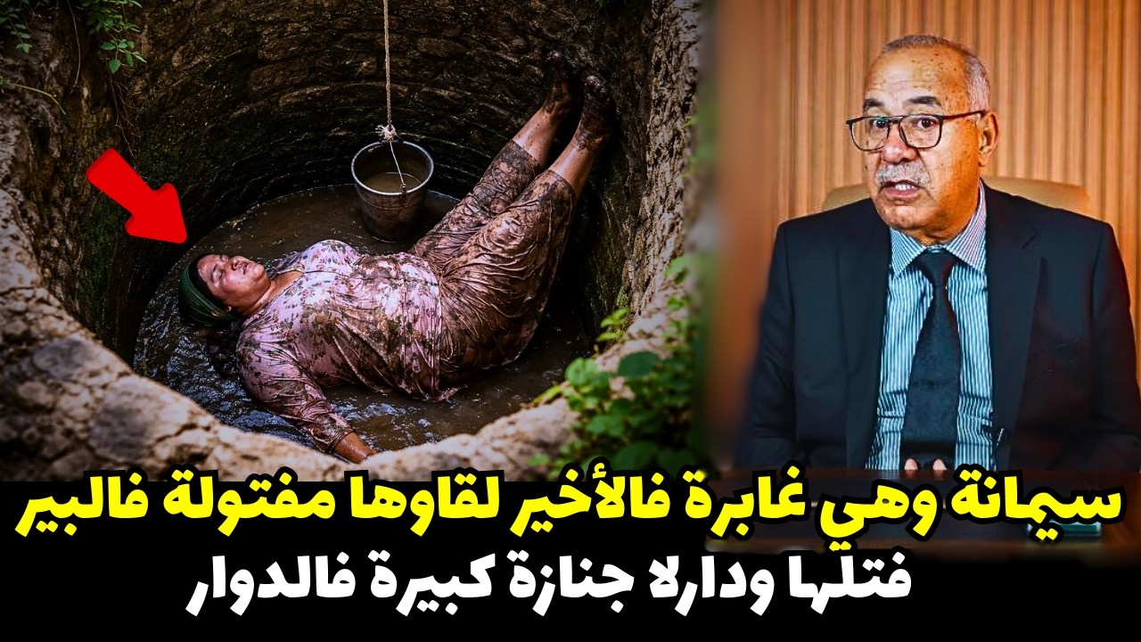 قصة مشوقة وحدث غريب كان سبب في حل القضية المعقدة ... الخراز يحكي