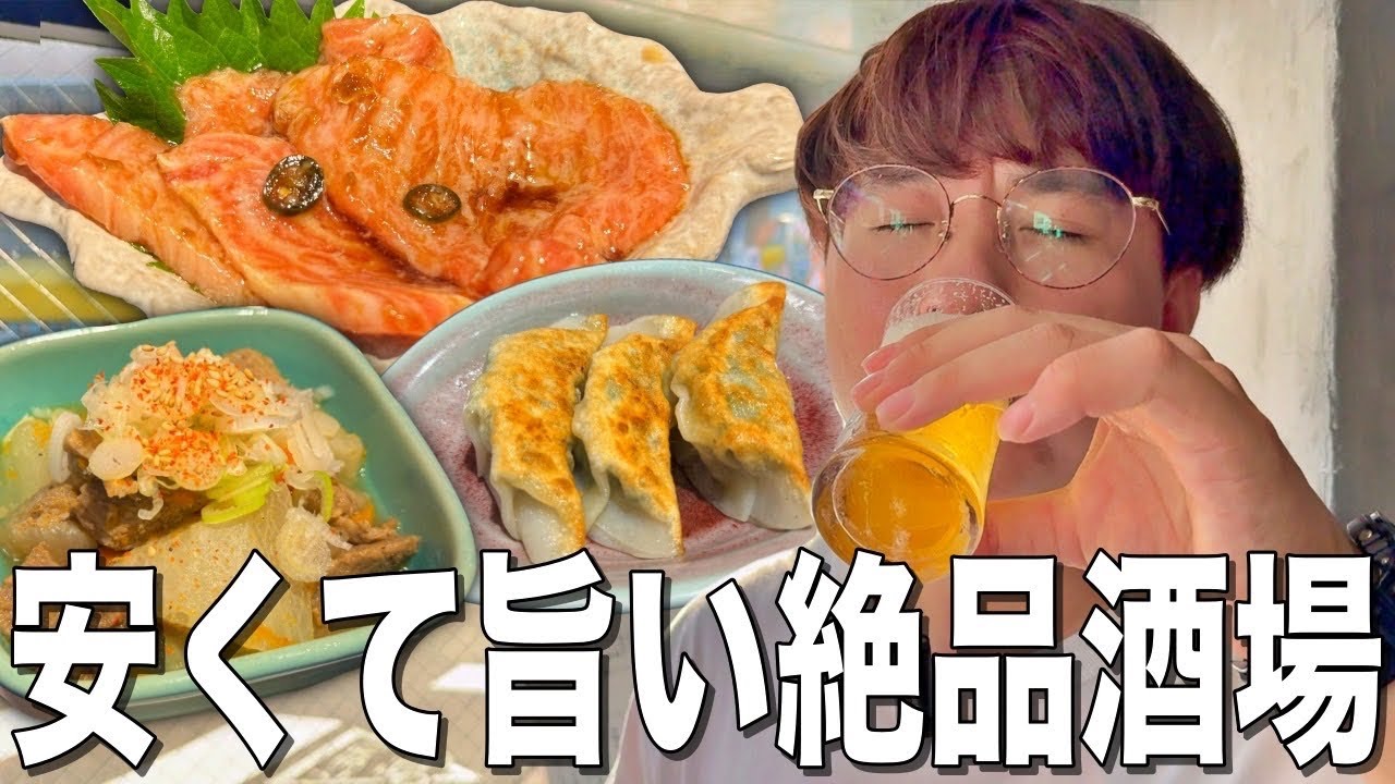 【神田】安くて旨い大衆居酒屋が神田にオープン！創作おつまみの数々と濃いホッピーを堪能してきた！【ぱぎ/神田】