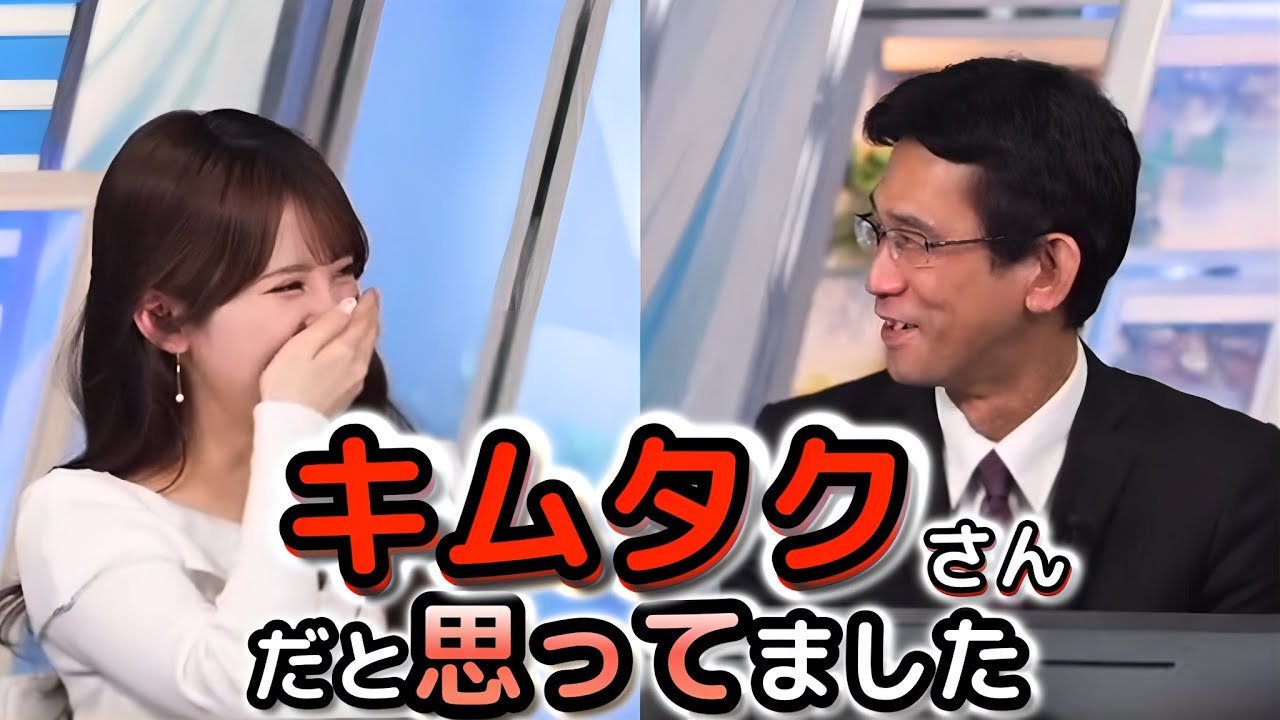 【小川千奈】気になってた"あの言葉"を予報士さんに聞いてみたら、予想外の回答だった"お天気お姉さん"【ウェザーニュース切り抜き】