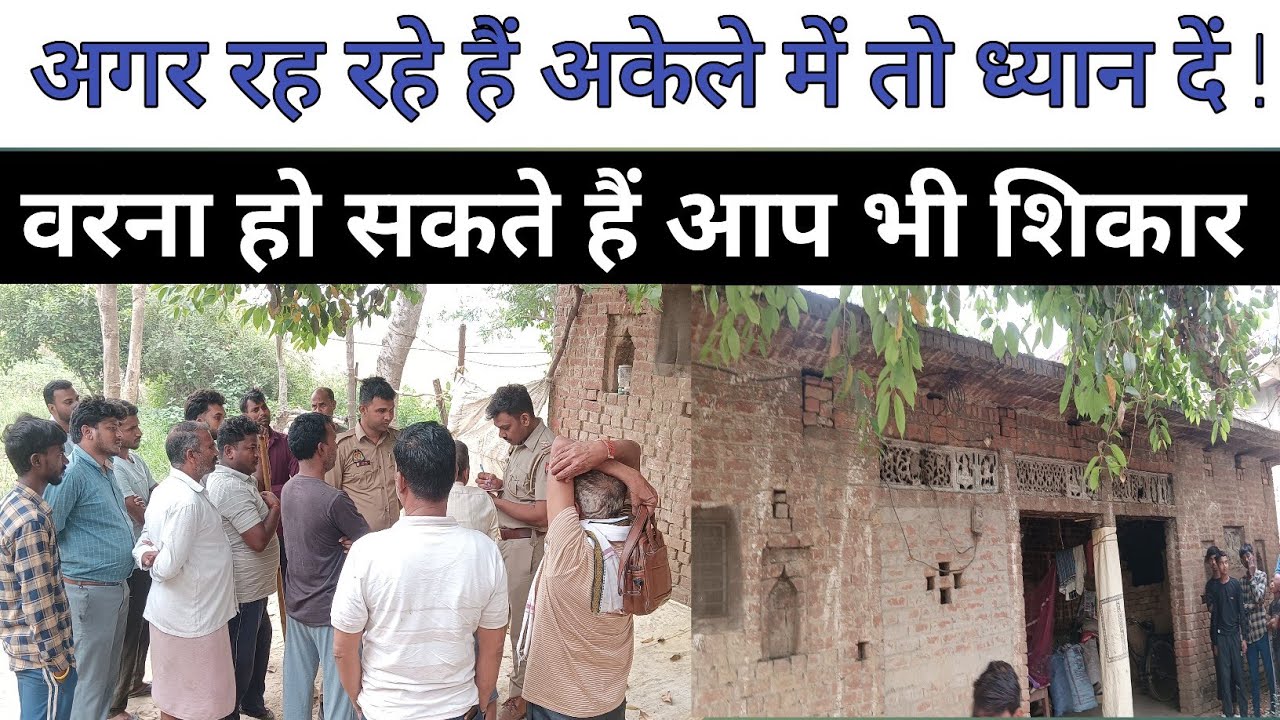 Akelepan ka sikar hua bujurg|Breaking news|War news