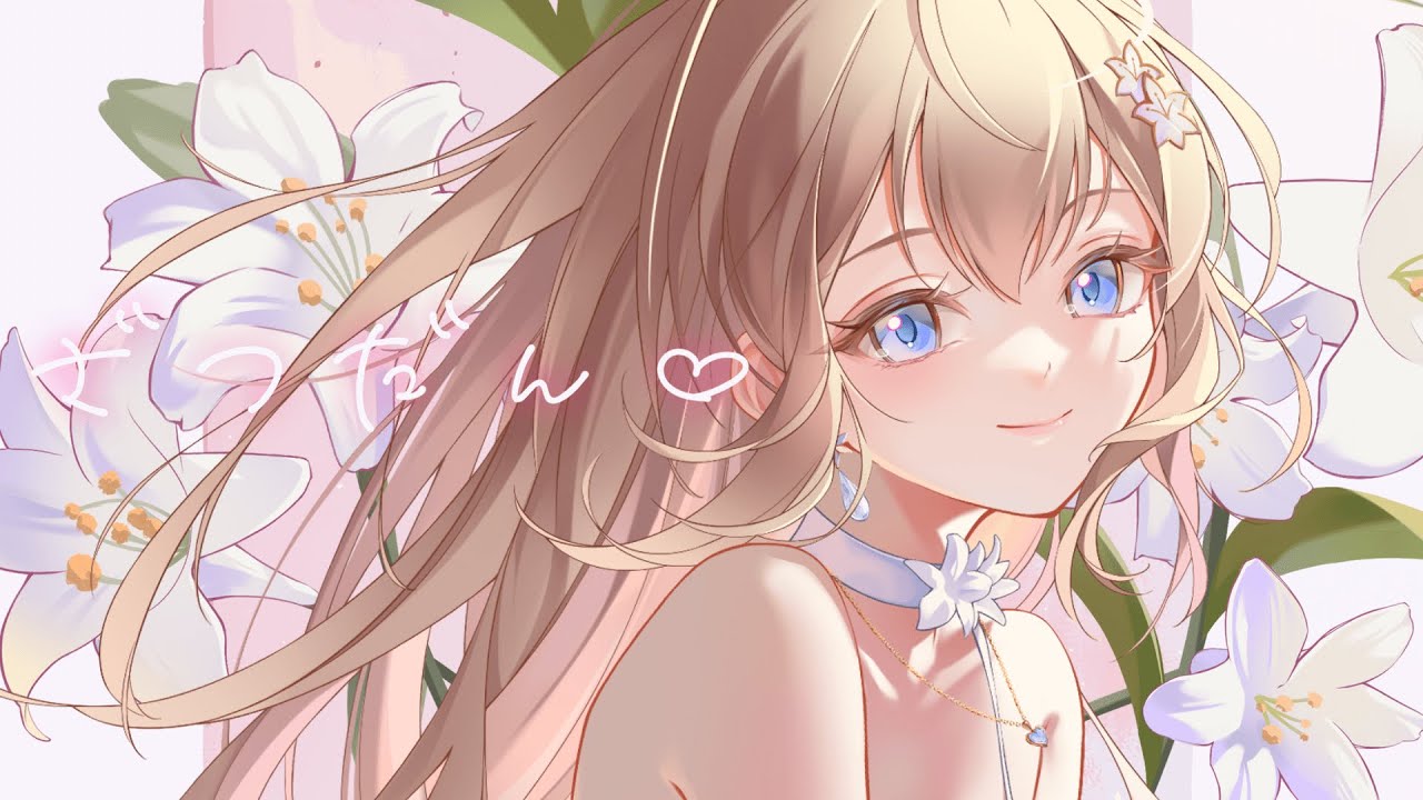 【雑談】よるだね～【 #白咲エミリ #新人Vtuber  #vtuber  】
