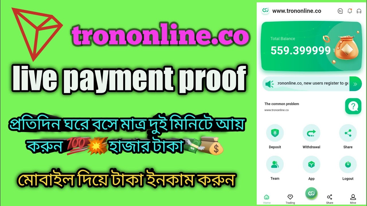 New Trx Cloud Mining Website 2021 | trononline.co | Live Payment Proof video |