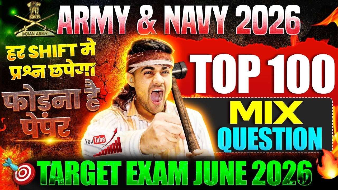 Army & Navy GK Top 100 Question 2026 | Army GK Question 2026 | Navy GK Top 100 Question 2026