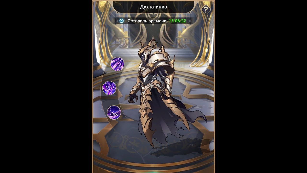 Mythic Heroes   Кого брать на босса гильдии?  Мое личное мнение по героям. Тесты