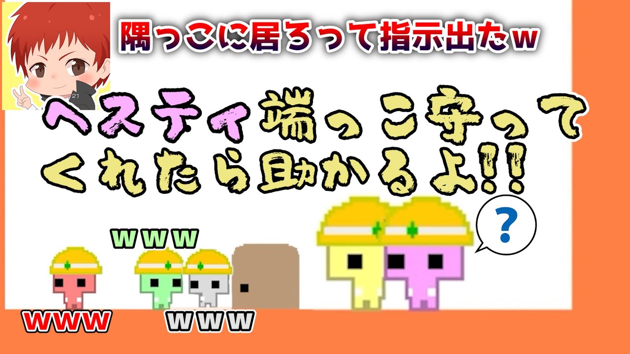 ラグと戦うヘスティに辛辣なkakaさんｗ【picopark:赤髪のとも:ストグラ救急隊青服会】