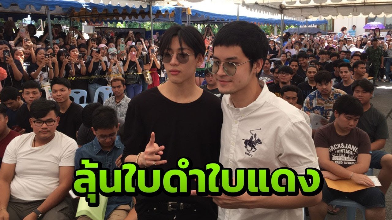 [คลิปเต็มไม่ตัด] เก้า-แบมแบม เข้ารับคัดเลือกเกณฑ์ทหาร