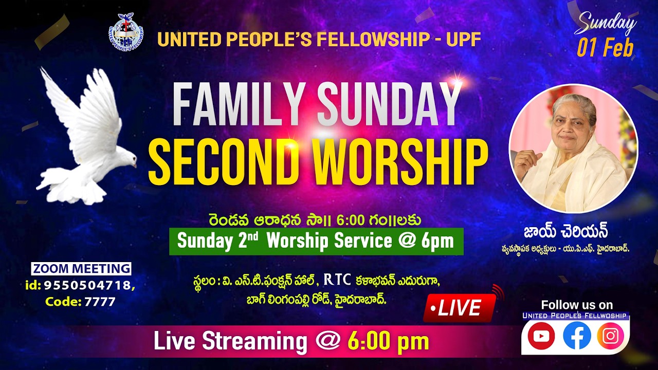 UPF - FAMILY SUNDAY // 1st Feb 2026 #Live 6pm || 2nd WORSHIP SERVICE /Joy Cherian-UPF #sundayservice
