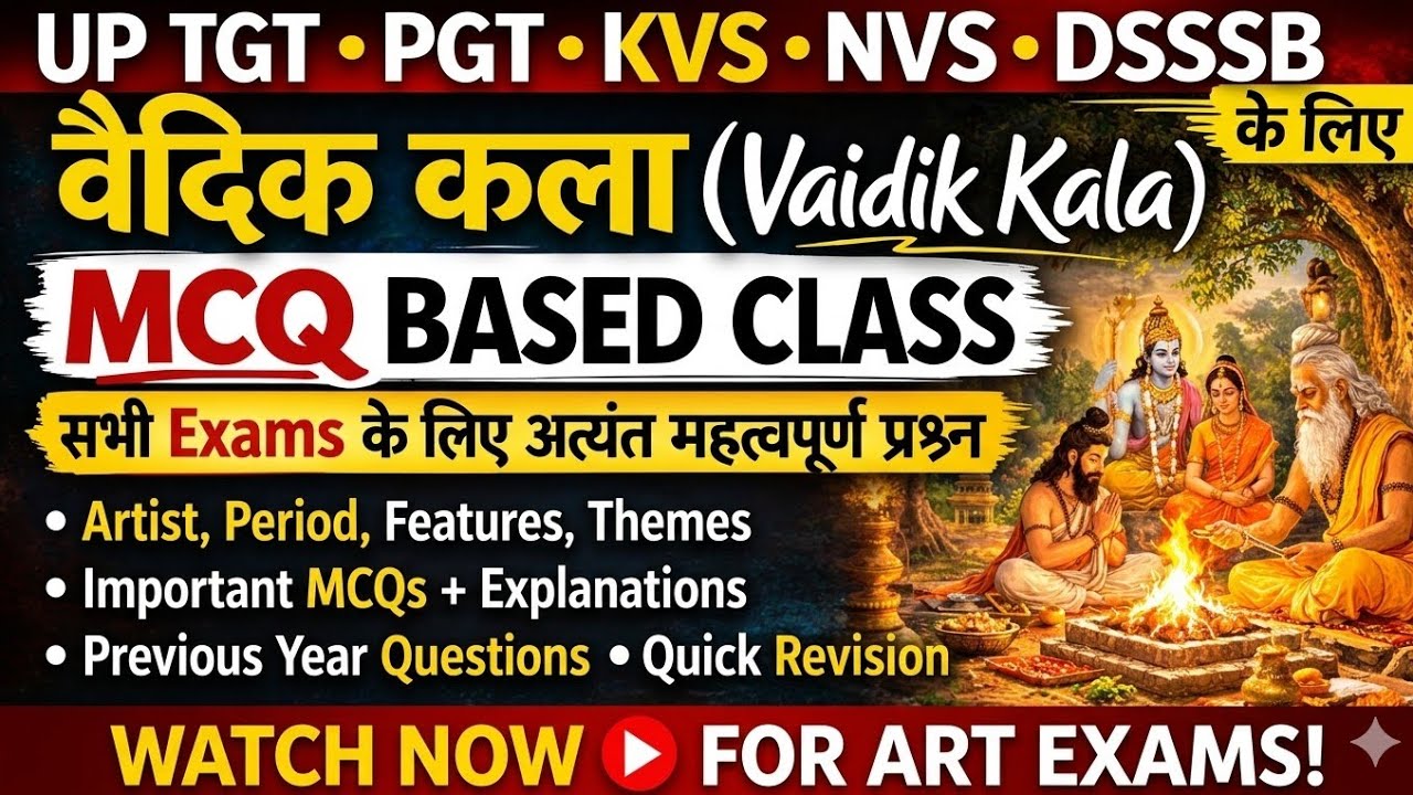वैदिक काल के 80 सबसे महत्वपूर्ण MCQ | Fine Art | U TGT PGT KVS NVS DSSSB 2026