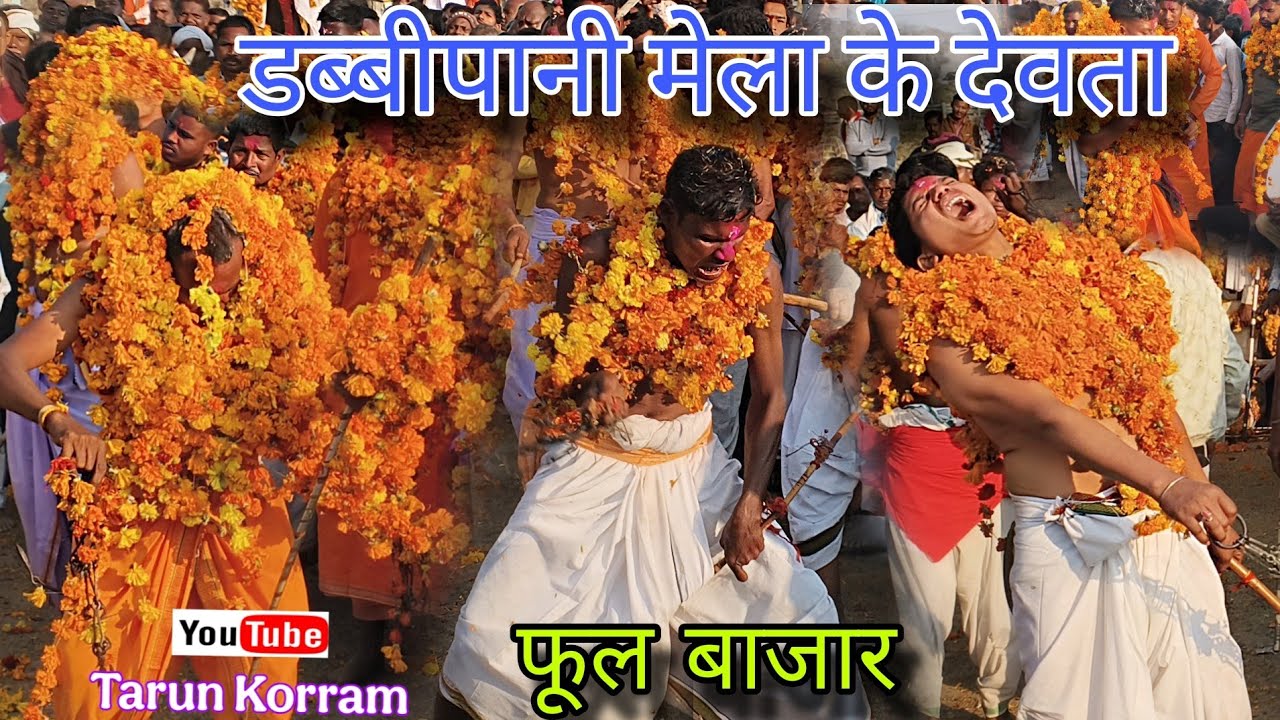 Dabbipani mela 2026 (Kanker) Chhattisgarh#tarunkorram #melavideo 