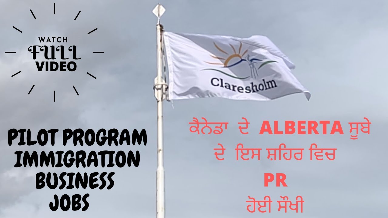 VLOG 2 ! CLARESHOLM ! ALBERTA ! CANADA ! PILOT PROGRAM IMMIGRATION! 2020