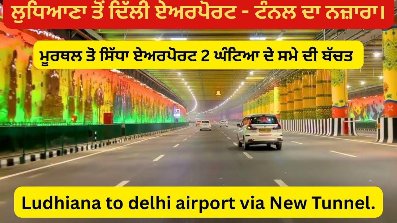 Sonipat to igi airport Ludhiana to Delhi Airport via Kundli Border to Airport in just 50 Minutes
