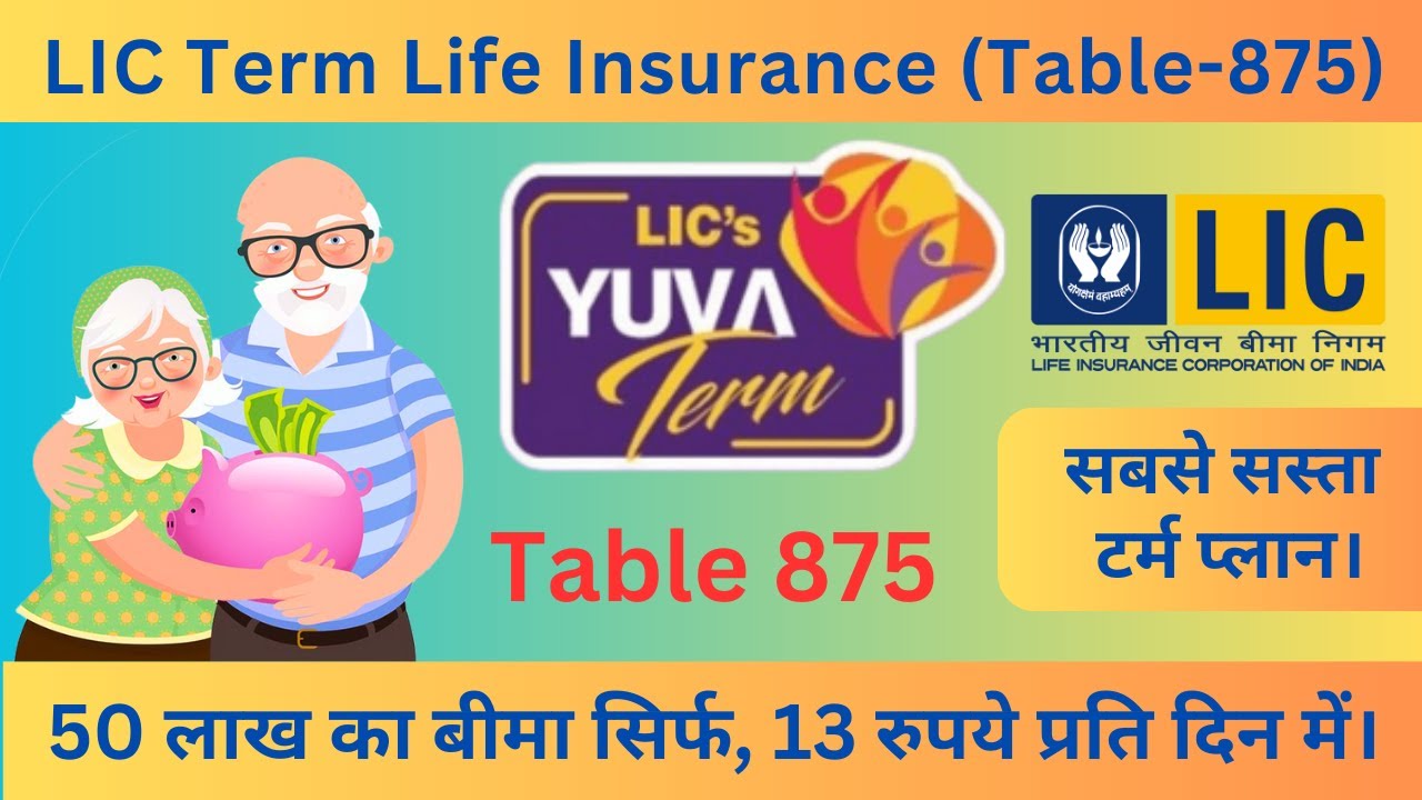 LIC Term Life Insurance Explained | LIC Table 875 | Get ₹1 Crore Cover at Low Premium!