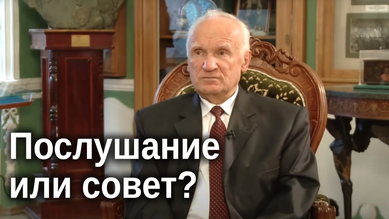 Духовник – кто он?