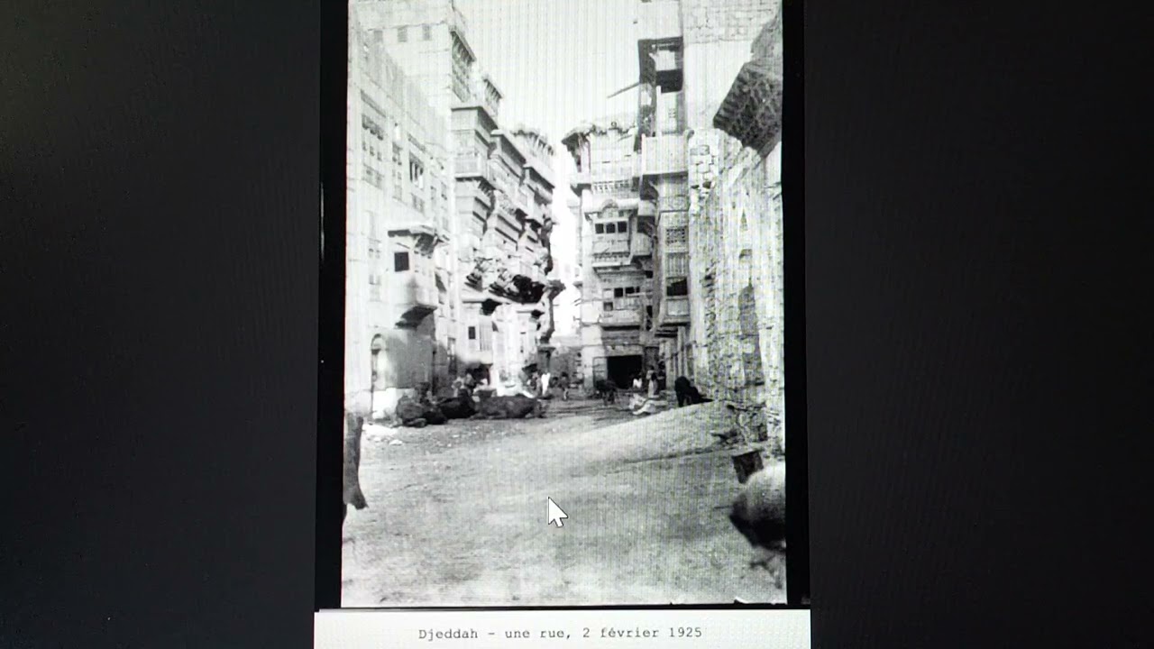 جدة التاريخية عام  1925  قبل دخول الملك عبد العزيز رحمه الله .