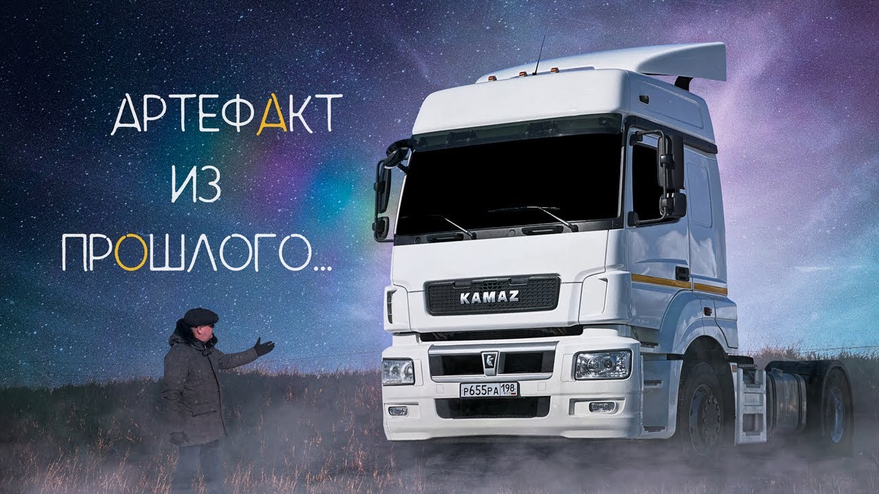 КУПИЛ КАМАЗ ДОНОР И ОФИГЕЛ…