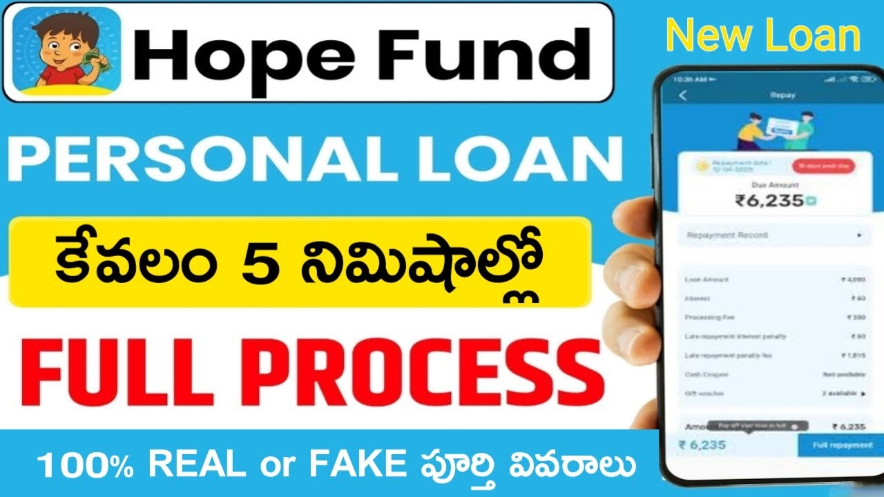 Hope Fund New Loan App 2025 | Hope Fund Loan App Real Or Fake | Hope Fund Loan Telugu