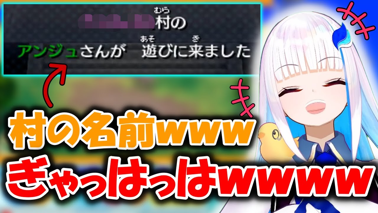アンジュの村の名前で爆笑するリゼヘルエスタ【にじさんじ/切り抜き/アンジュカトリーナ/リゼヘルエスタ/リゼアン/2019/03/28 】