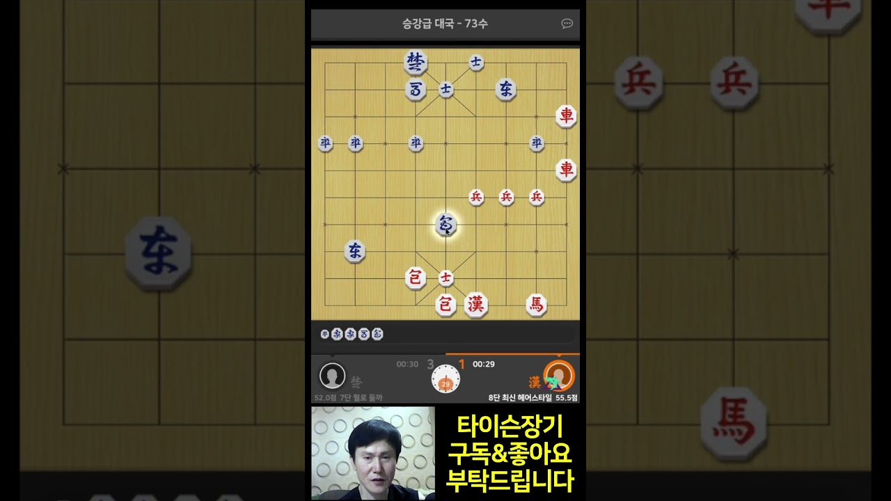 [타이슨장기 3318] 여기가 소문난 묘수전문 맛집!