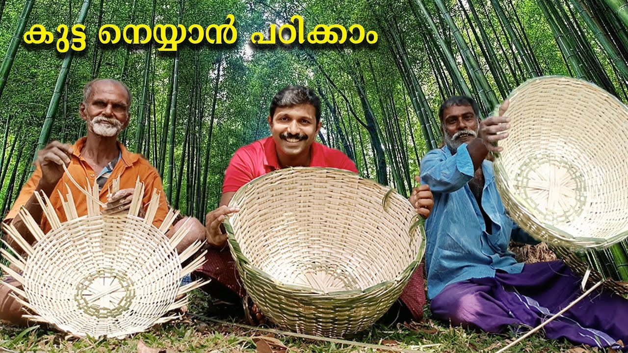 Bamboo Basket Making at Home | How to make Bamboo Basket at Home