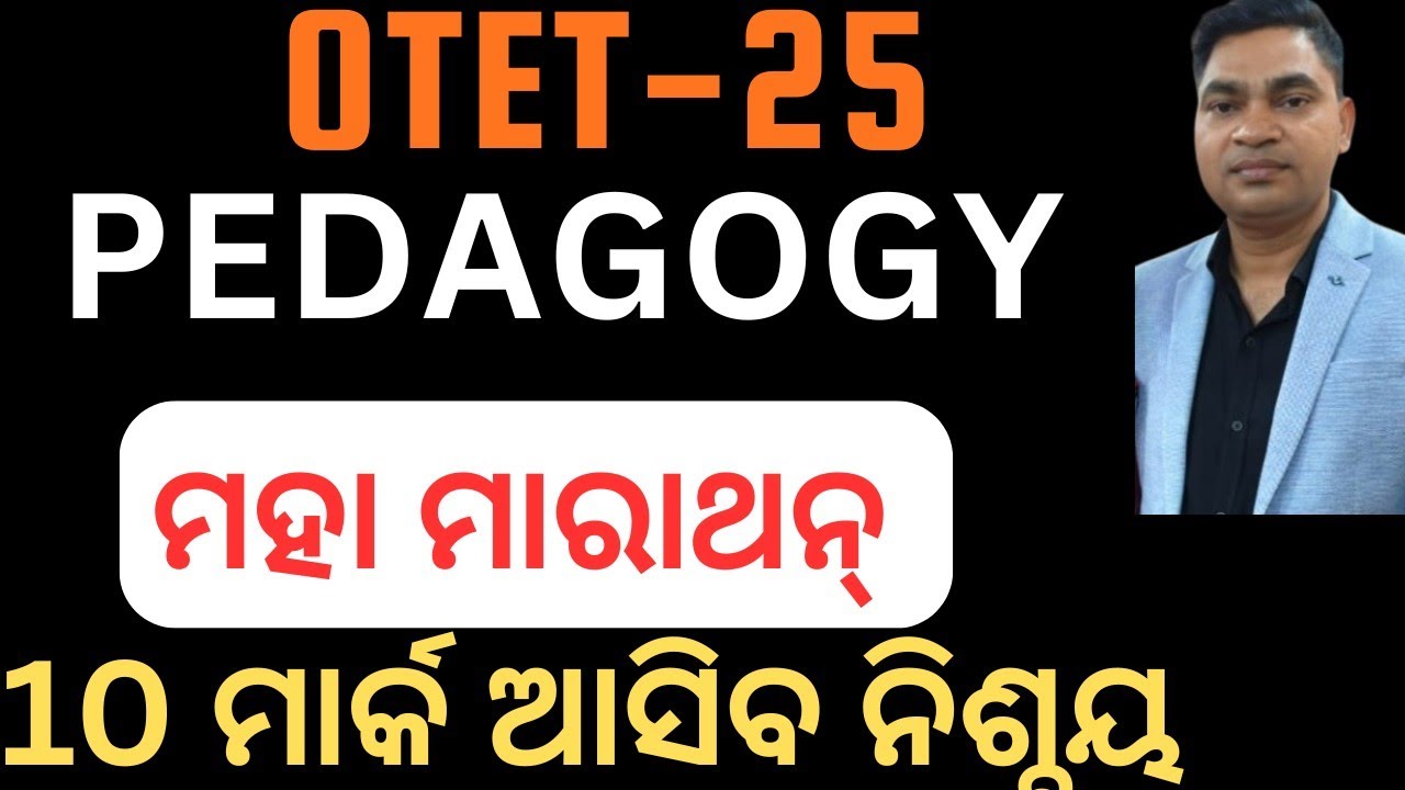 OTET previous year question || otet previous year question || otet pedagogy previous year question 
