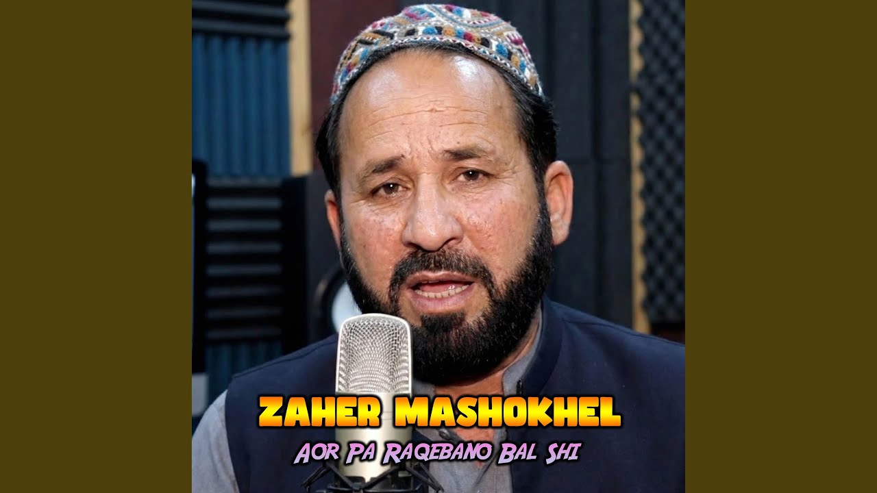Aor Pa Raqebano Bal Shi
